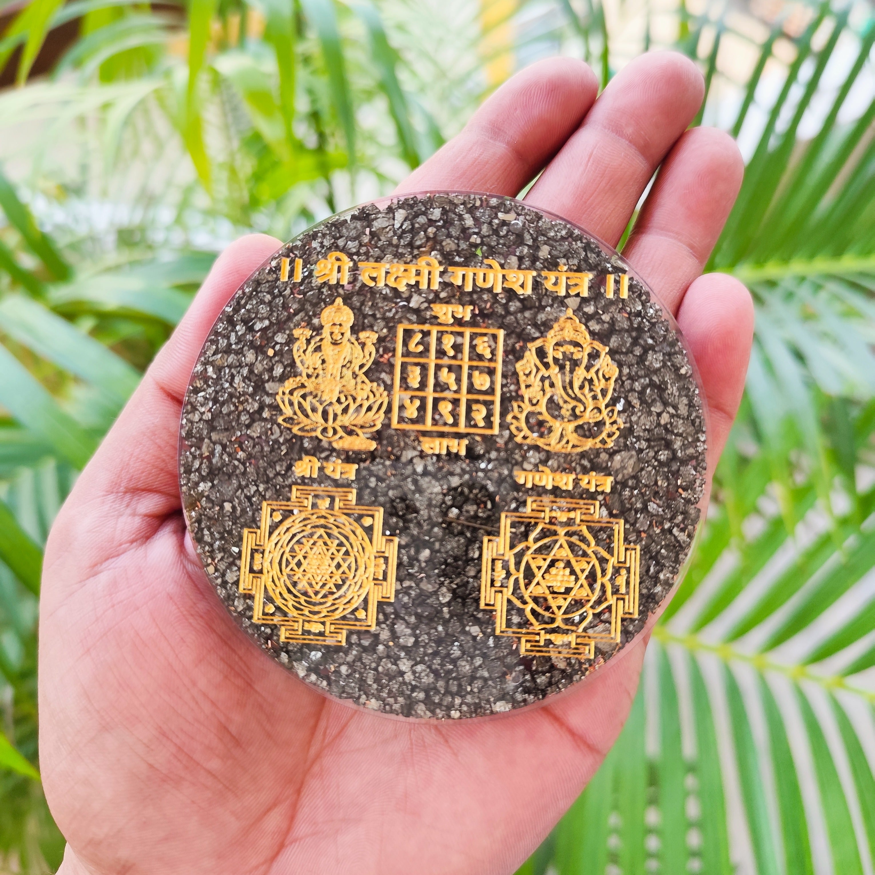 Peru Pyrite Lakshmi Ganapathi Yantra Engraved Orgonite Plate